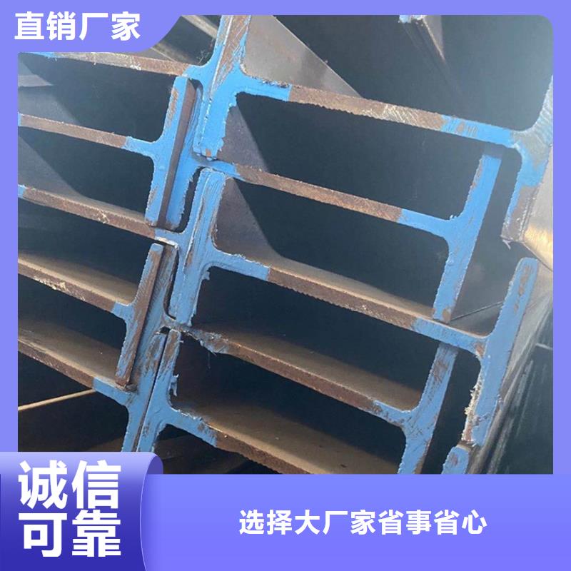 钢结构