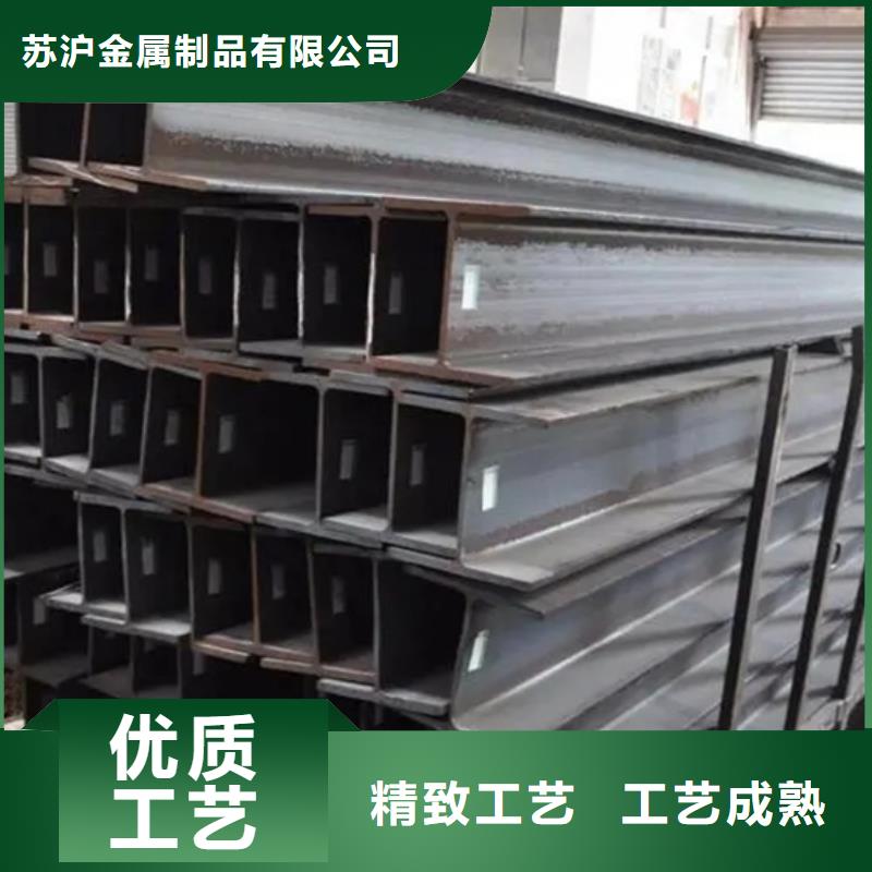 12cr1mov工字钢定尺定做