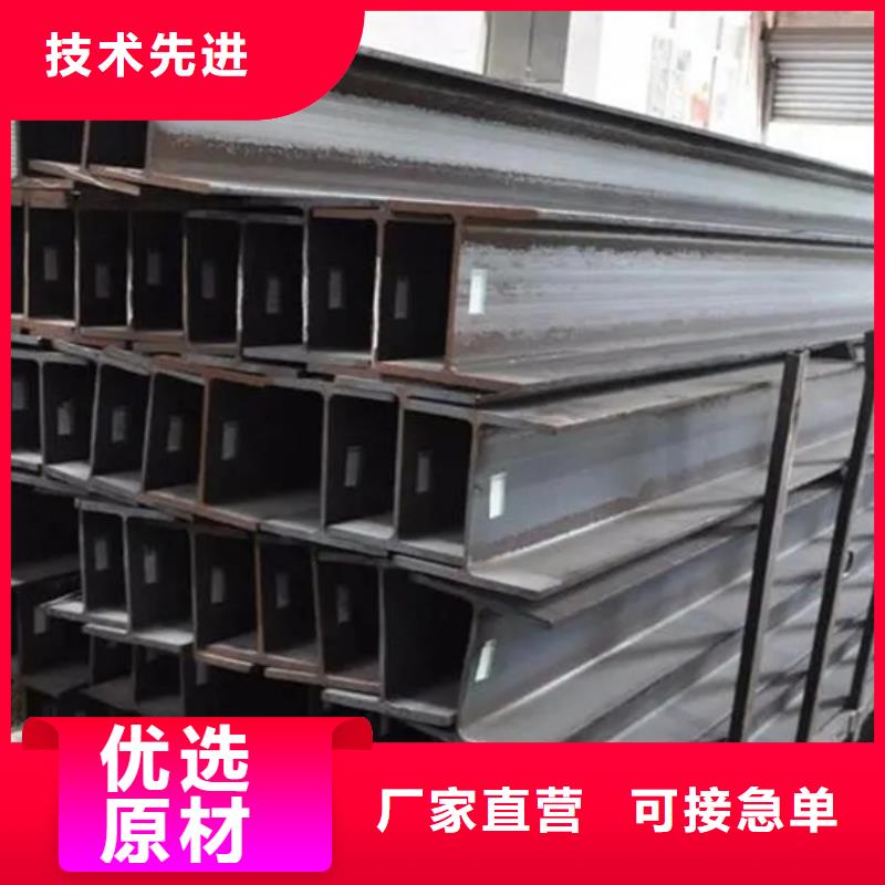 09CrCuSb工字钢生产厂家