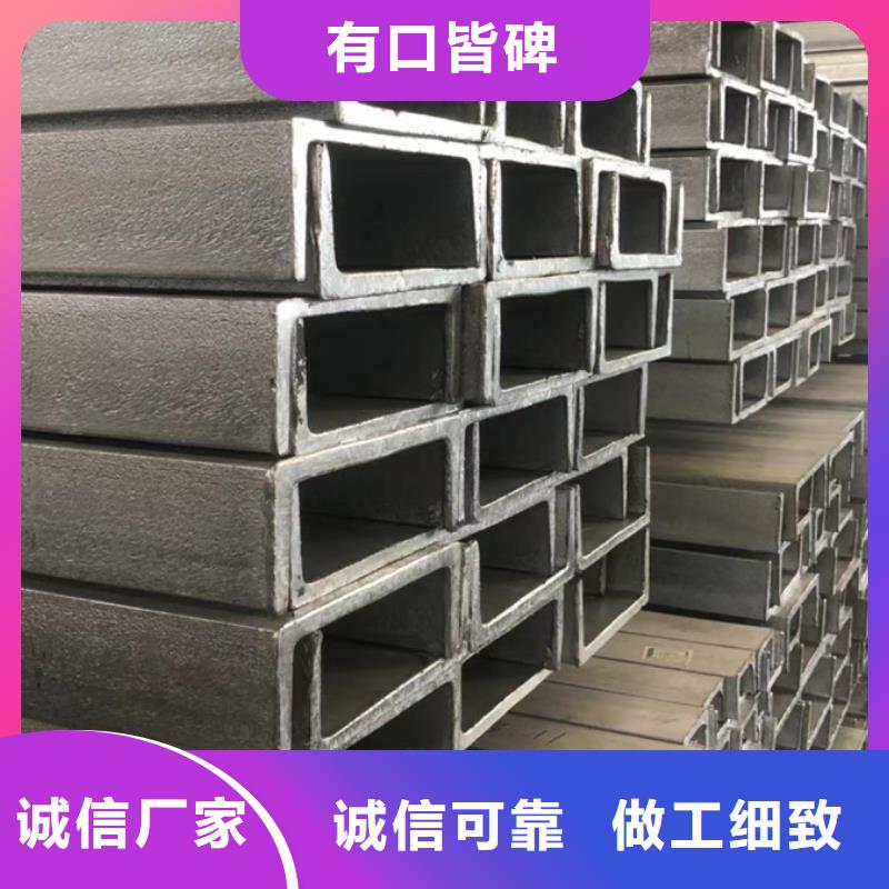 Q355B镀锌槽钢规格表性价比高