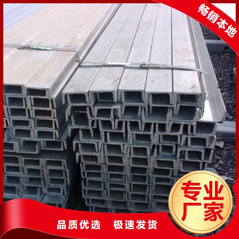 Q355B镀锌槽钢规格表性价比高