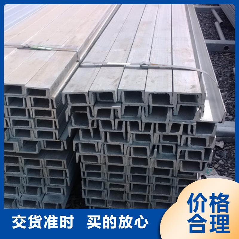 型材槽钢现货供应承诺守信