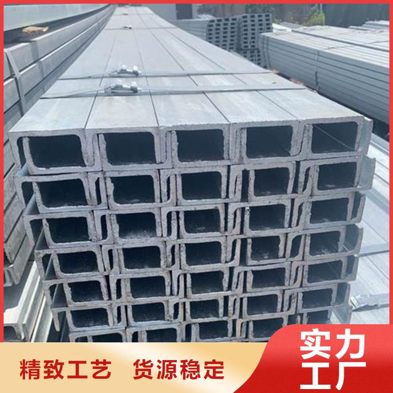 12cr1mov工字钢定尺定做