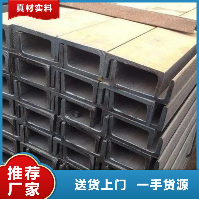 维吾尔自治区角钢型号全厂家供应