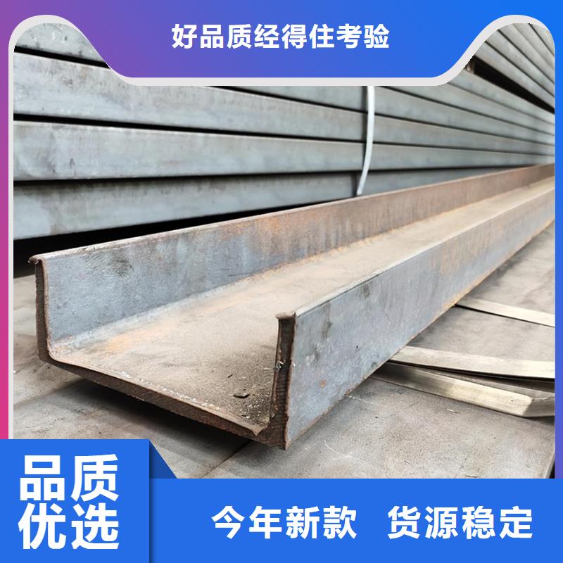 Q355B镀锌槽钢规格表性价比高