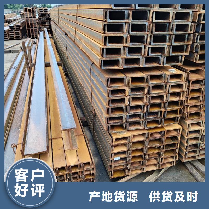 09CrCuSb工字钢生产厂家
