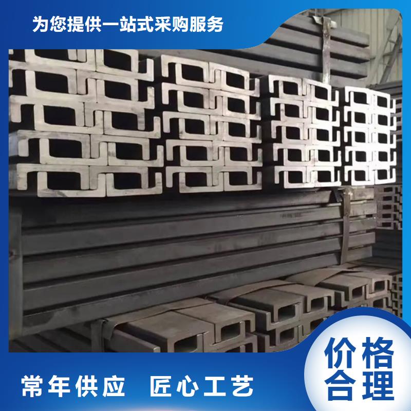 型材槽钢现货供应承诺守信