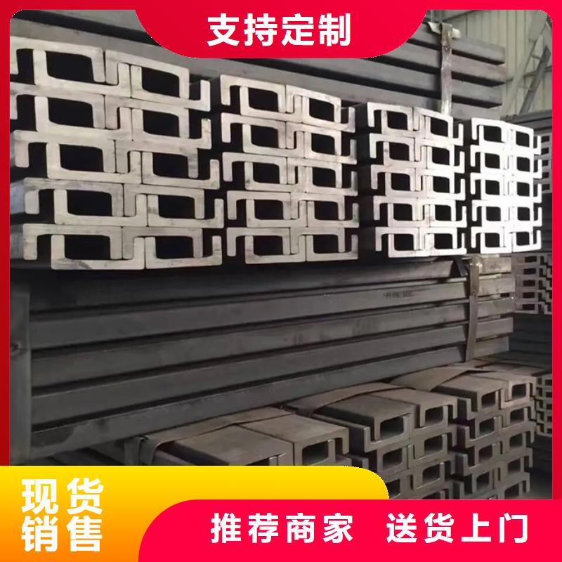 维吾尔自治区角钢型号全厂家供应