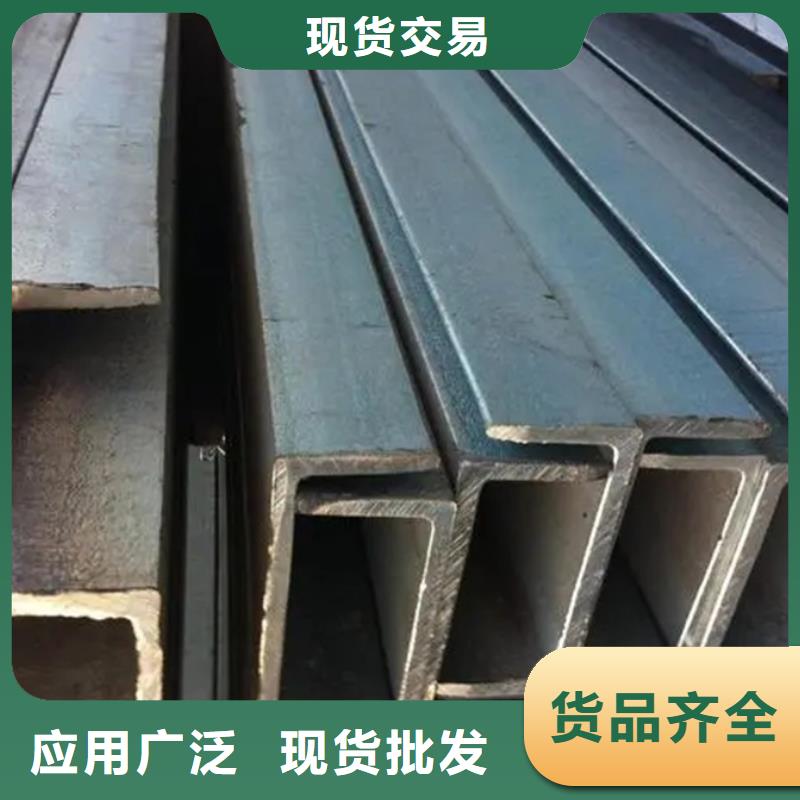 热轧工字钢型号齐全常用指南