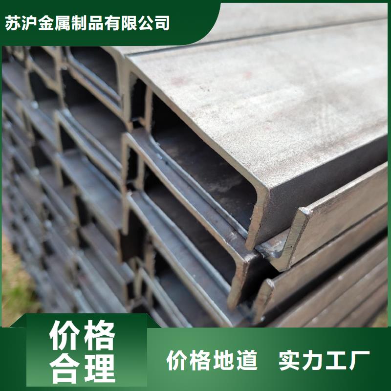 09CuPCrNiA工字钢锅炉制造安装