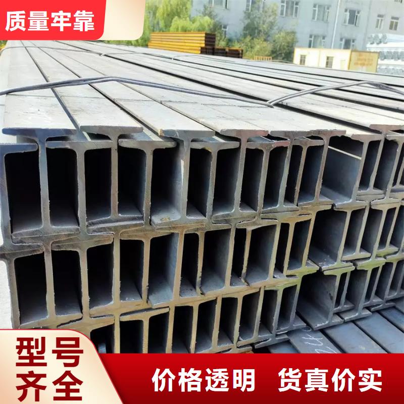型材槽钢现货供应承诺守信