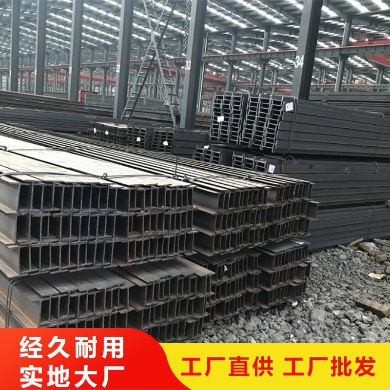 型材槽钢现货供应承诺守信