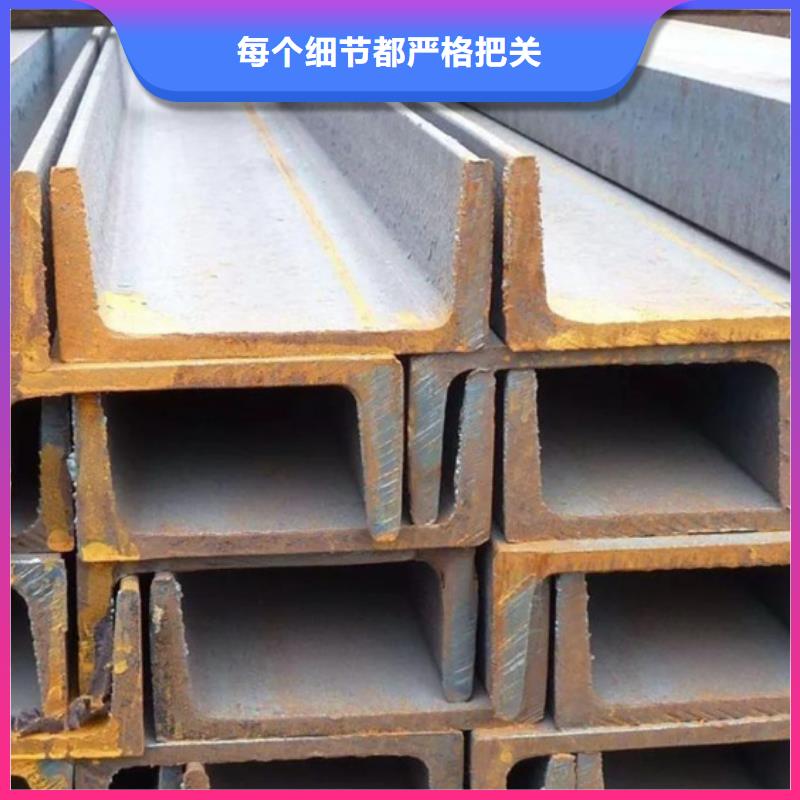 型材槽钢现货供应承诺守信