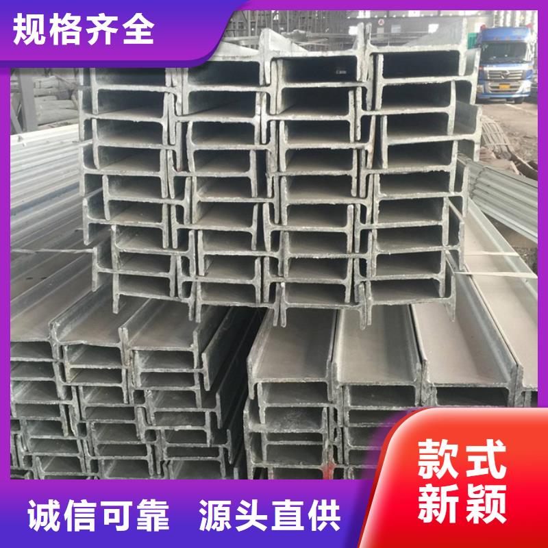 型材槽钢现货供应承诺守信