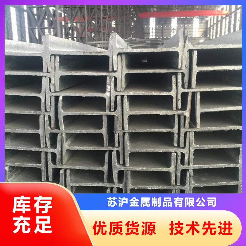 q345b工字钢今日报价