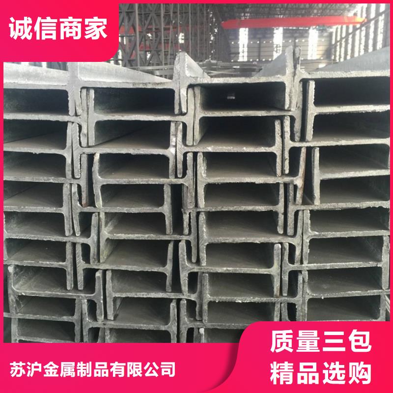 型材槽钢现货供应承诺守信