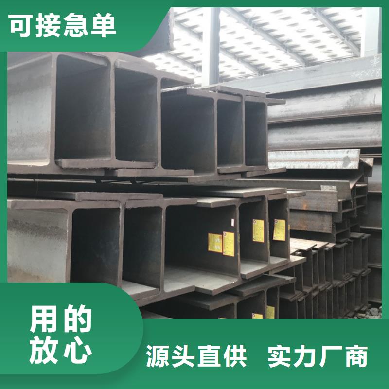 q345b工字钢今日报价