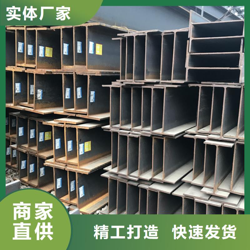型材槽钢现货供应承诺守信