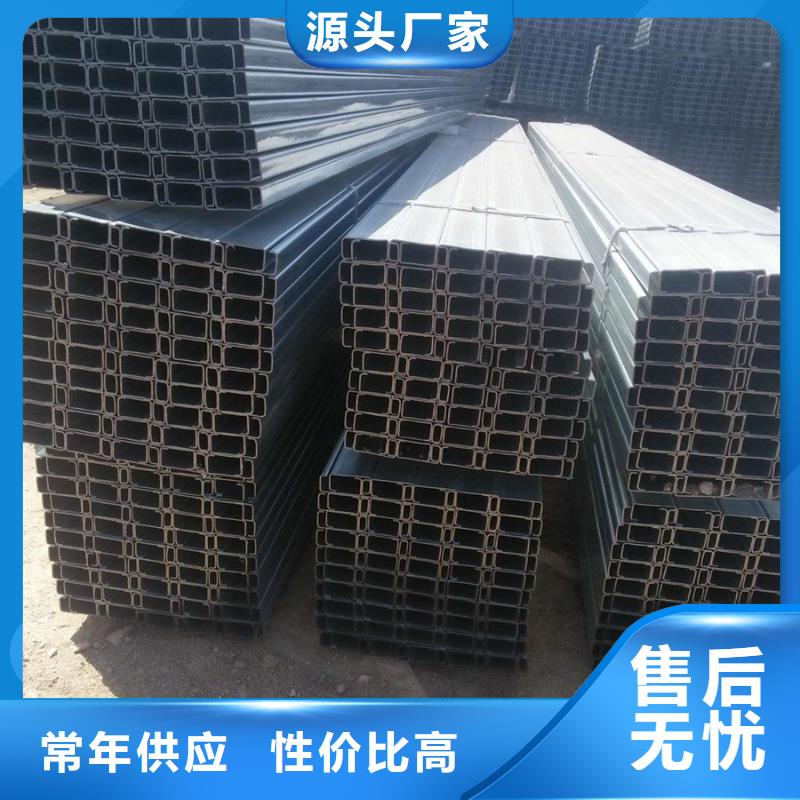 C型钢ND槽钢全新升级品质保障