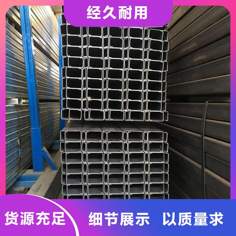 C型钢型材厂家送货上门