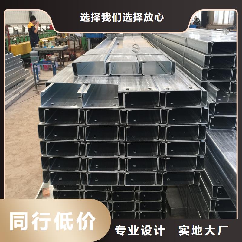镀锌C型钢厂家防火阻燃