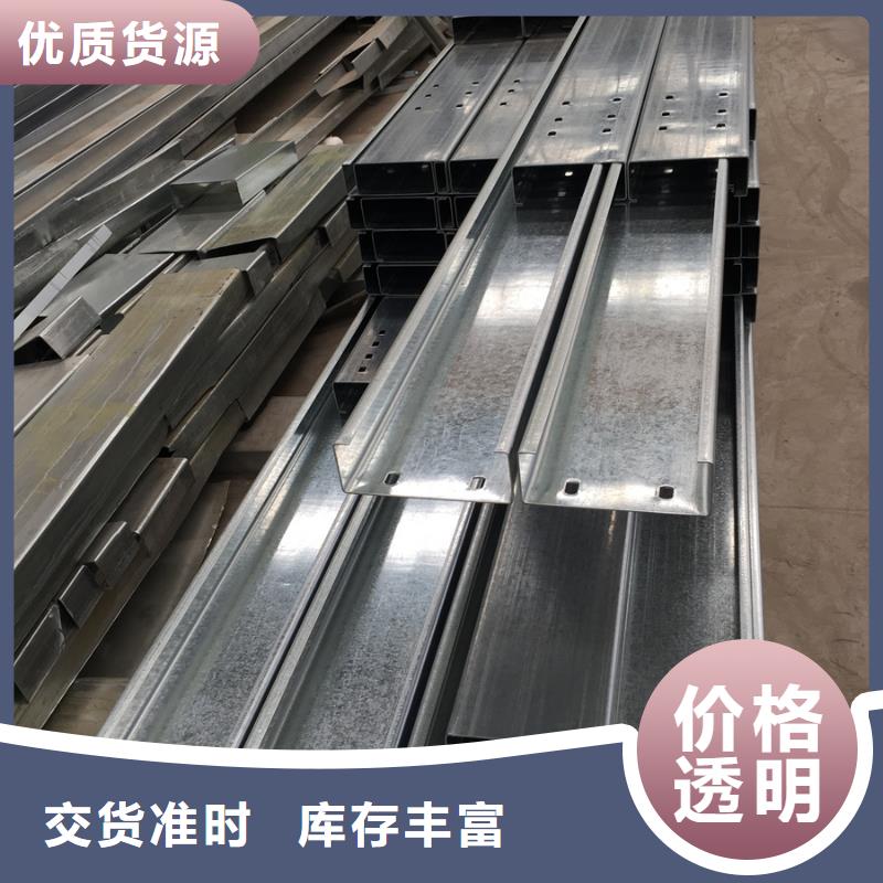 C型钢【型材】值得买
