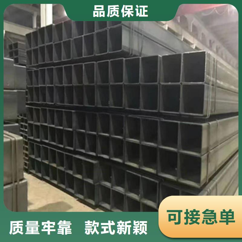 方管【德标钢板】质量无忧
