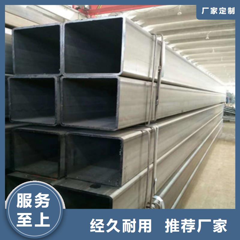 方管_欧标方管拒绝差价
