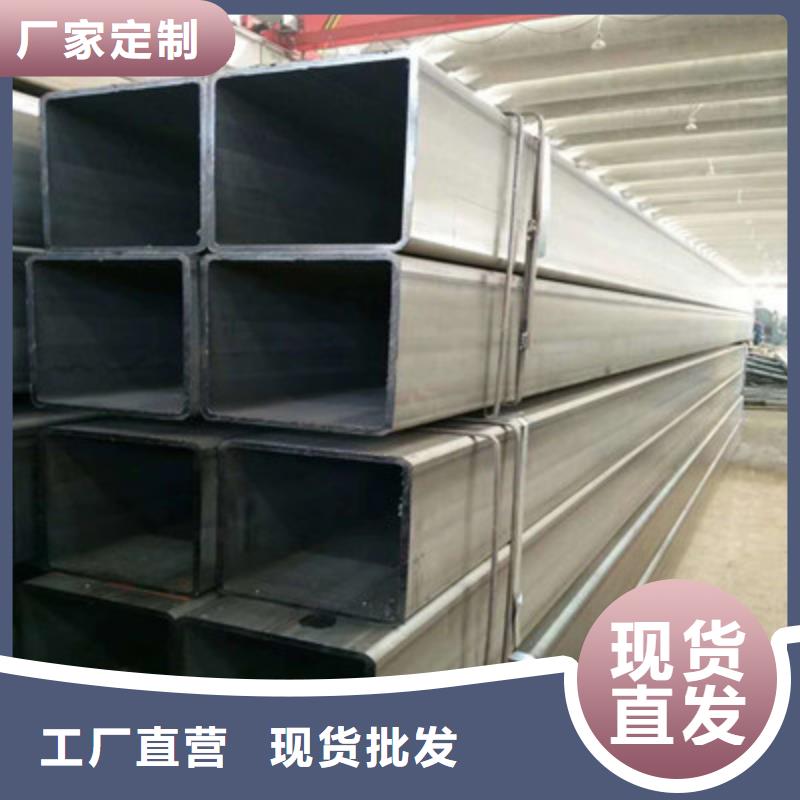 方管【德标钢板】质量无忧