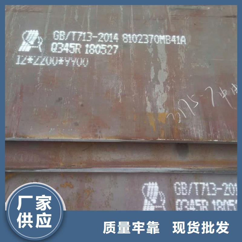 方管美标钢板把实惠留给您