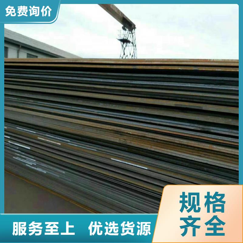 方管德标钢板品牌专营