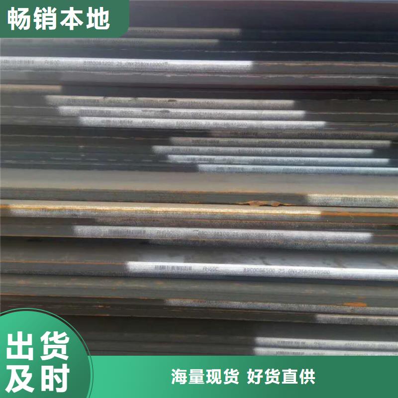 方管德标钢板品牌专营
