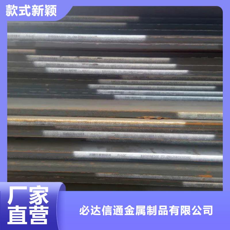 【方管】德标无缝钢管精心