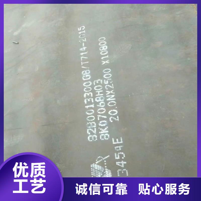 【方管】日标钢板专业按需定制