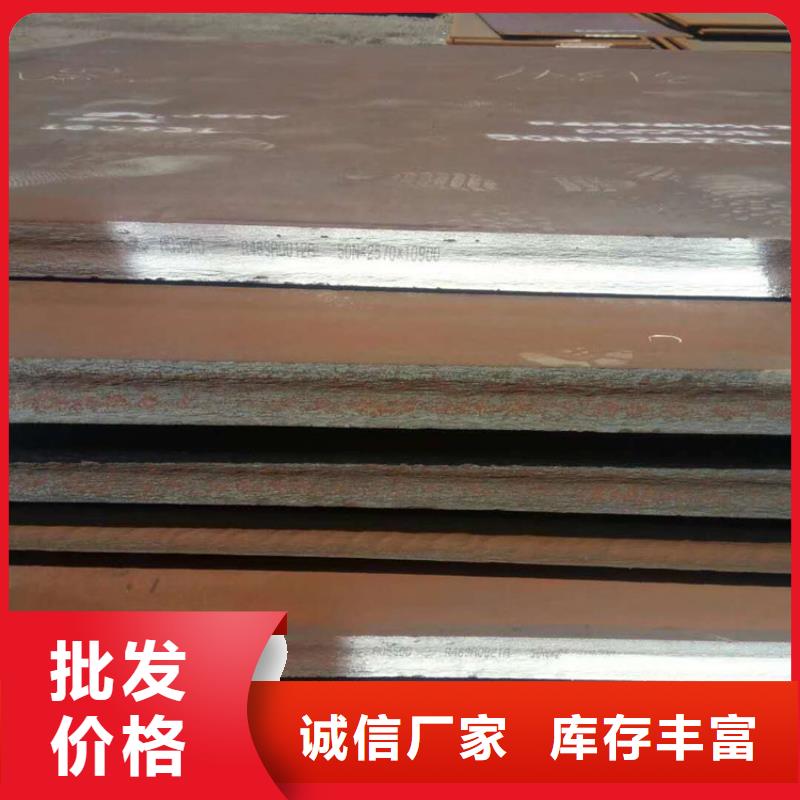 方管美标钢板把实惠留给您