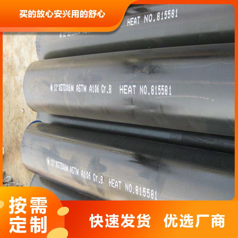 方管美标无缝钢管种类丰富