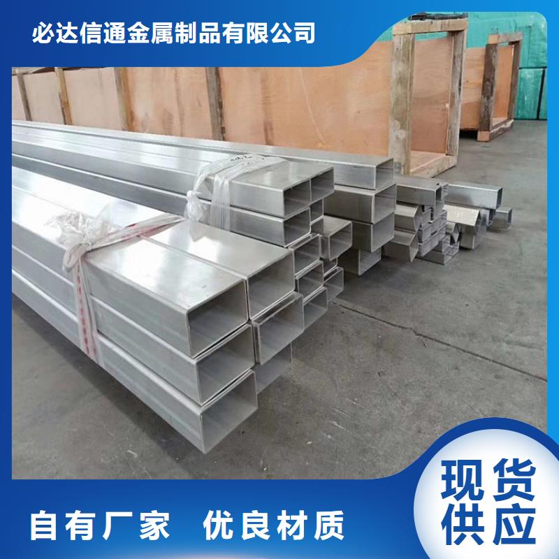 方管美标无缝钢管种类丰富