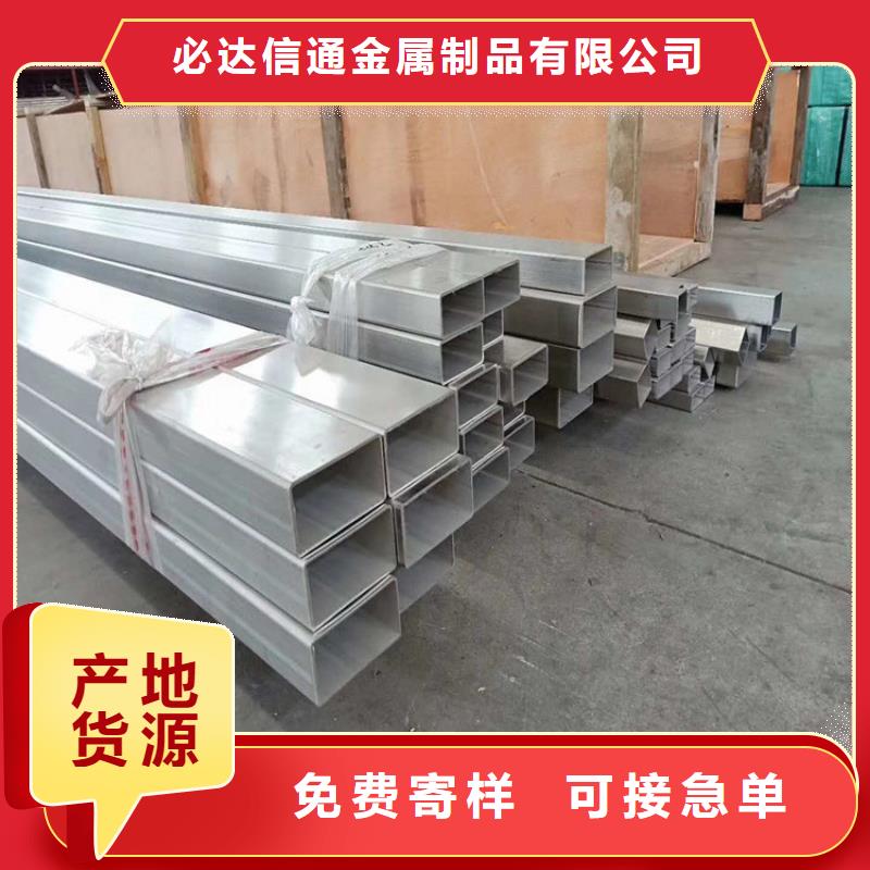 方管美标方管专注细节专注品质