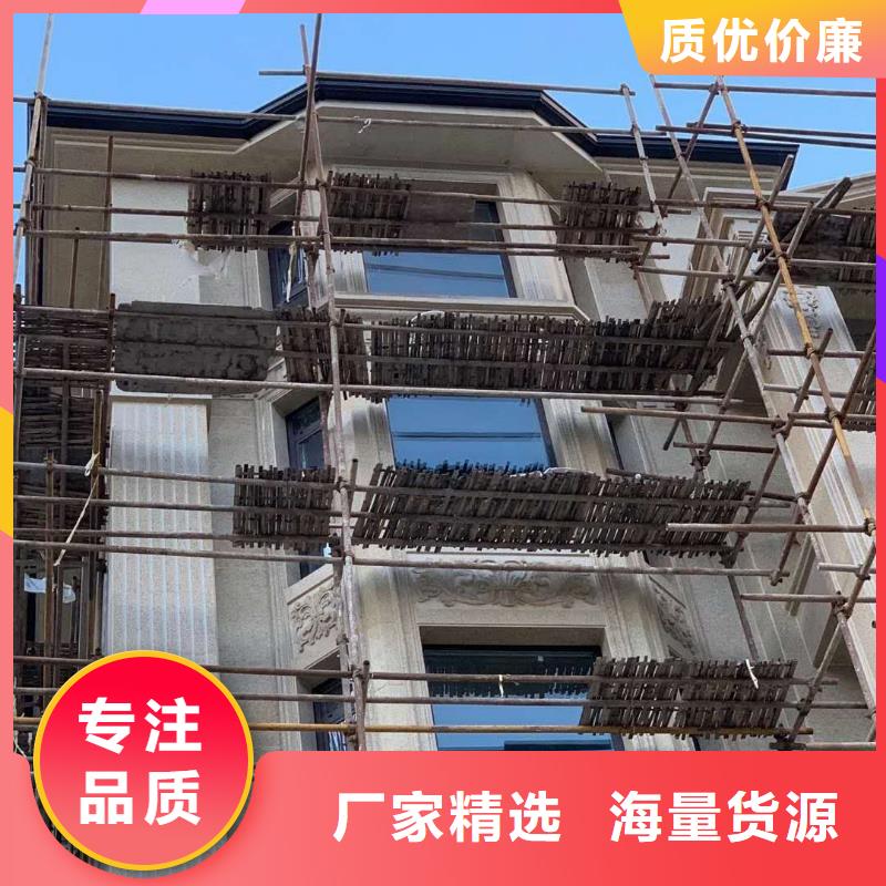 【天沟】别墅屋檐雨水槽用品质赢得客户信赖