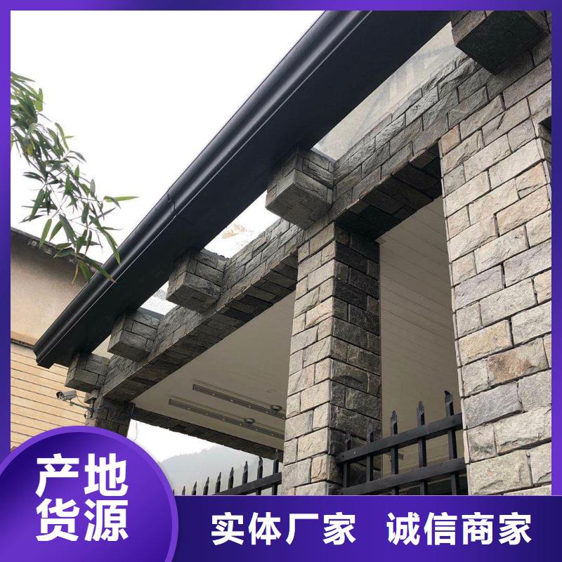  天沟质量上乘