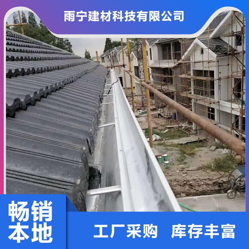 别墅檐沟批发
