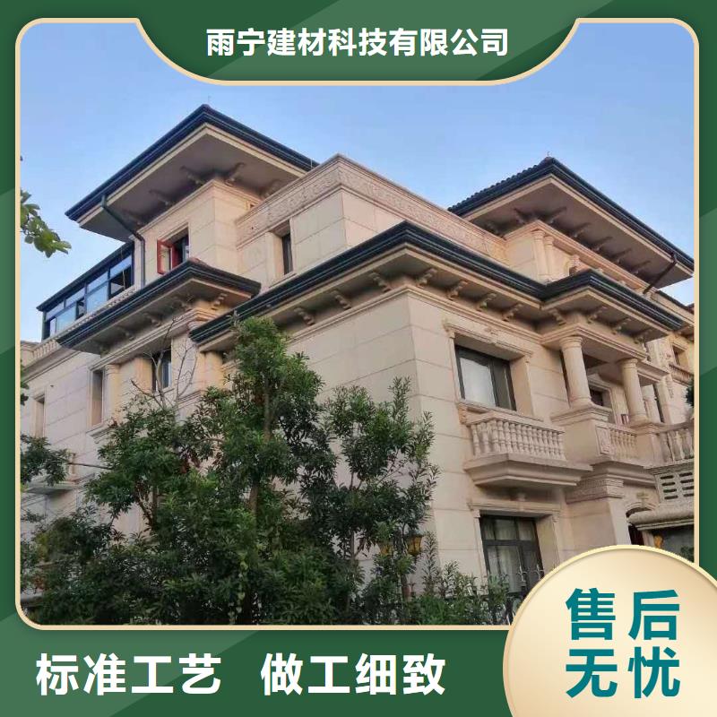 天沟源头厂源头货