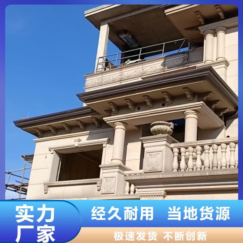 【天沟】别墅屋檐雨水槽用品质赢得客户信赖