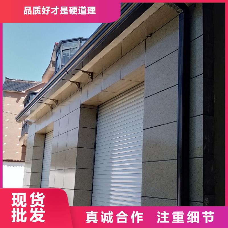  天沟质量上乘
