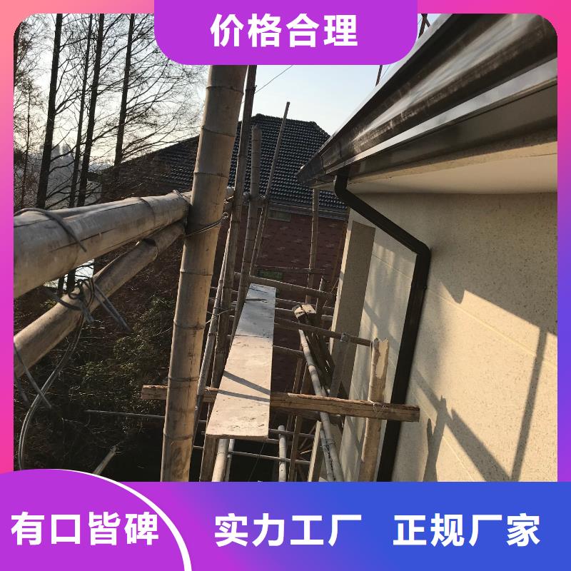 铝合金落水槽安装