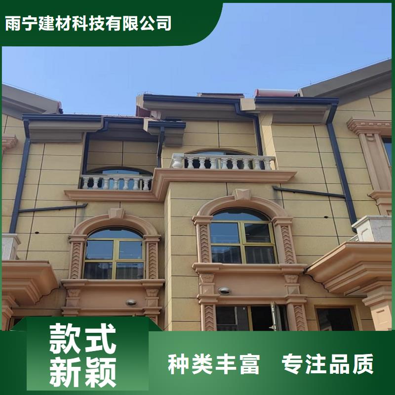 别墅檐沟批发