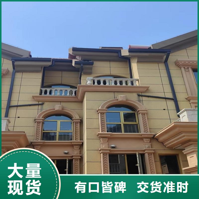 天沟源头厂源头货