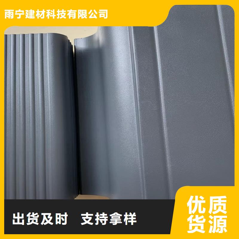 铝合金天沟货源充足的厂家