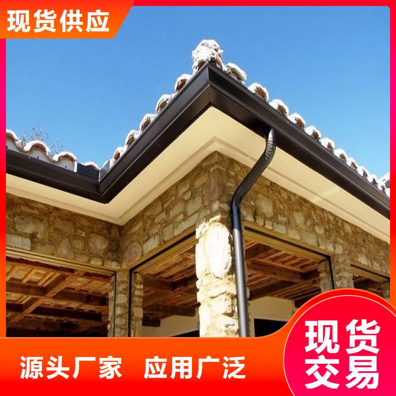 铝合金滴水槽设计