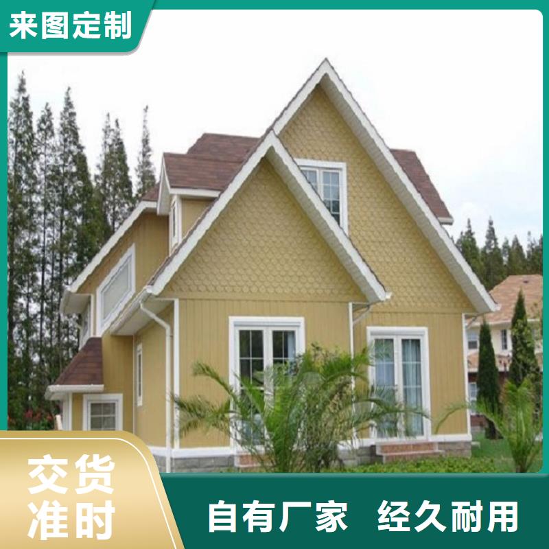 别墅檐槽值得信赖
